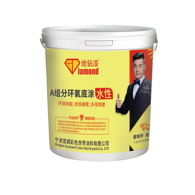XuanWei water encapsulation watercolour paint, water encapsulated sand stone-proof paint（For more information，please contact customer service) Imitation Marble Floor Paint Cement Floor Paint Anti-slip
